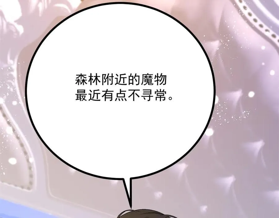 第69话 考量23