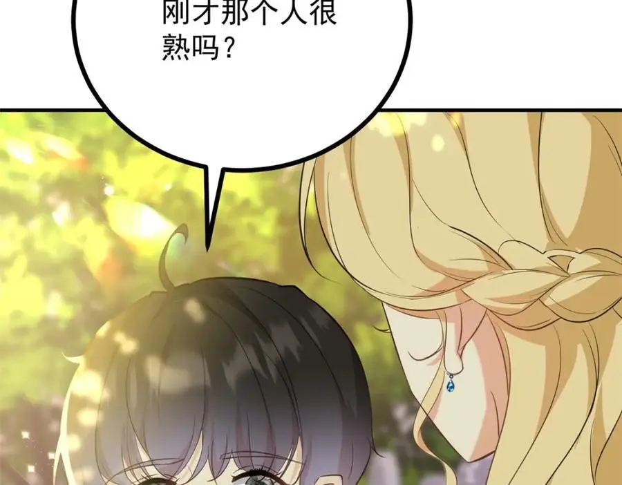 第27话 艾拉的压力山大91