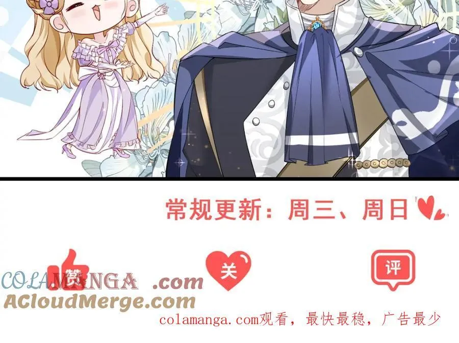 第52话 许下诺言78