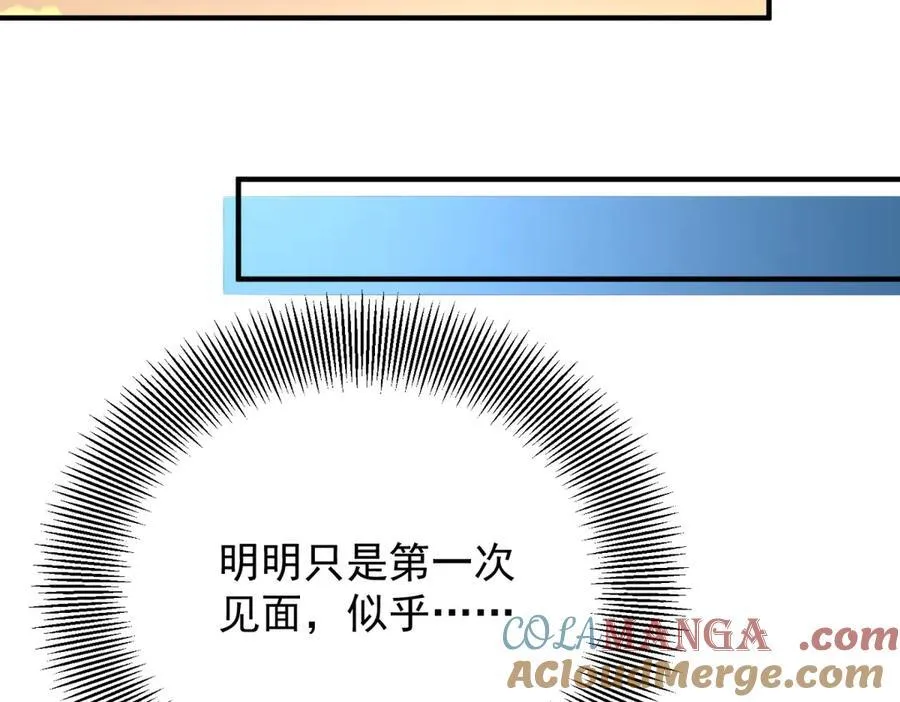 第57话 惊鸿一瞥75