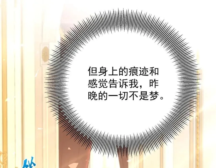 第77话 灼热的渴望59