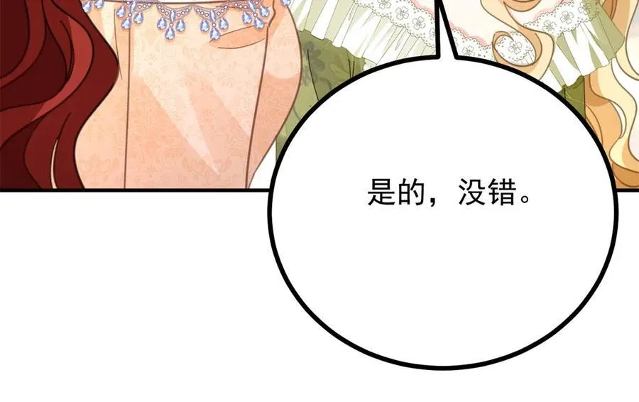 第71话 缓兵之计41