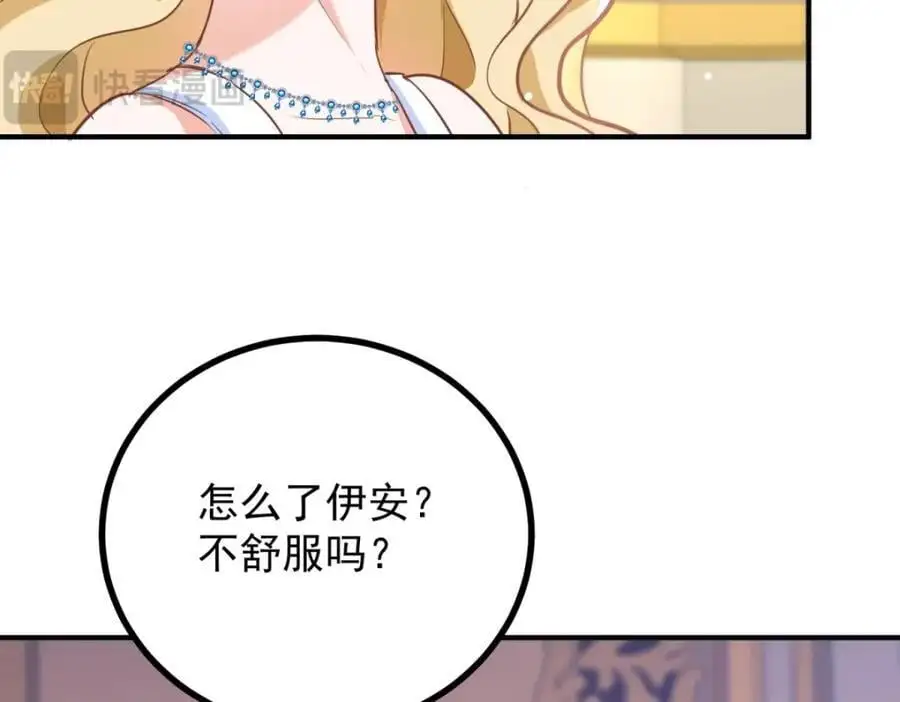 第27话 艾拉的压力山大61