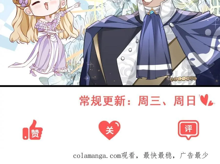 第49话 戴娜皇女82