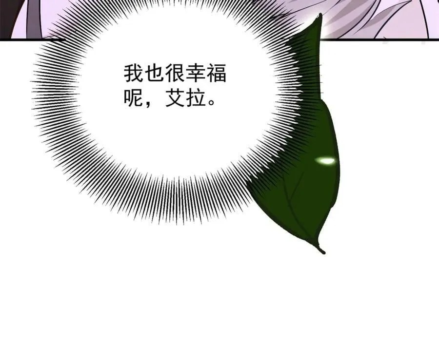 第37话 山顶的吻37