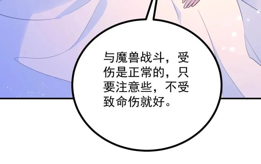 第46话 急迫的索求41
