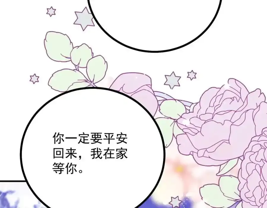 第41话 依依不舍10
