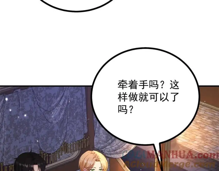 第35话 伊安的决心51