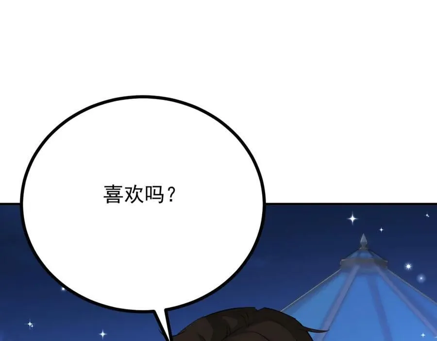 第73话 美丽的莲花池68