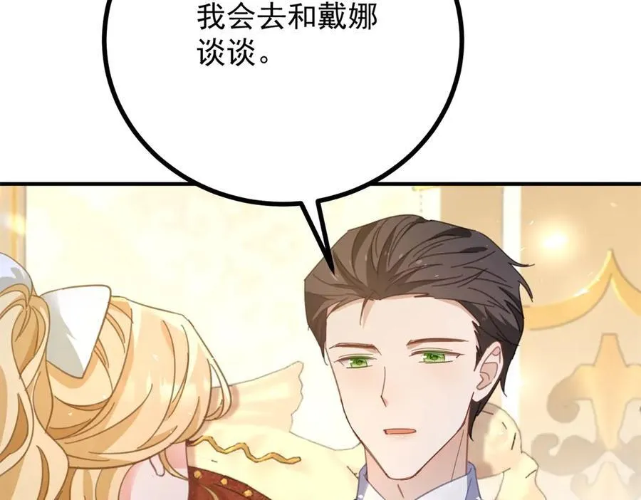 第70话 紧急传召19