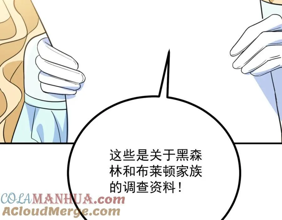 第43话 父亲的拜访78