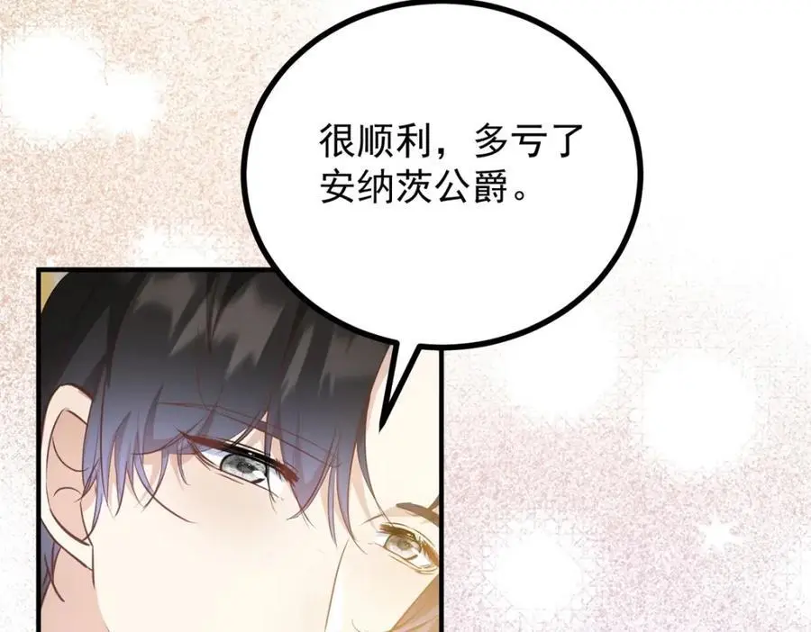 第29话 第一次拥抱37
