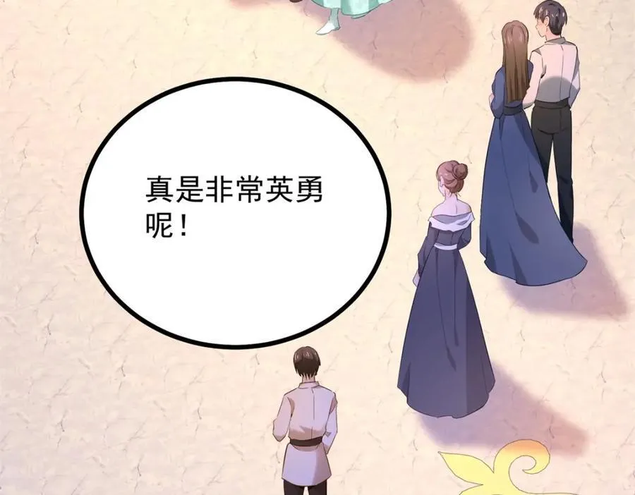 第48话 新的梦境35