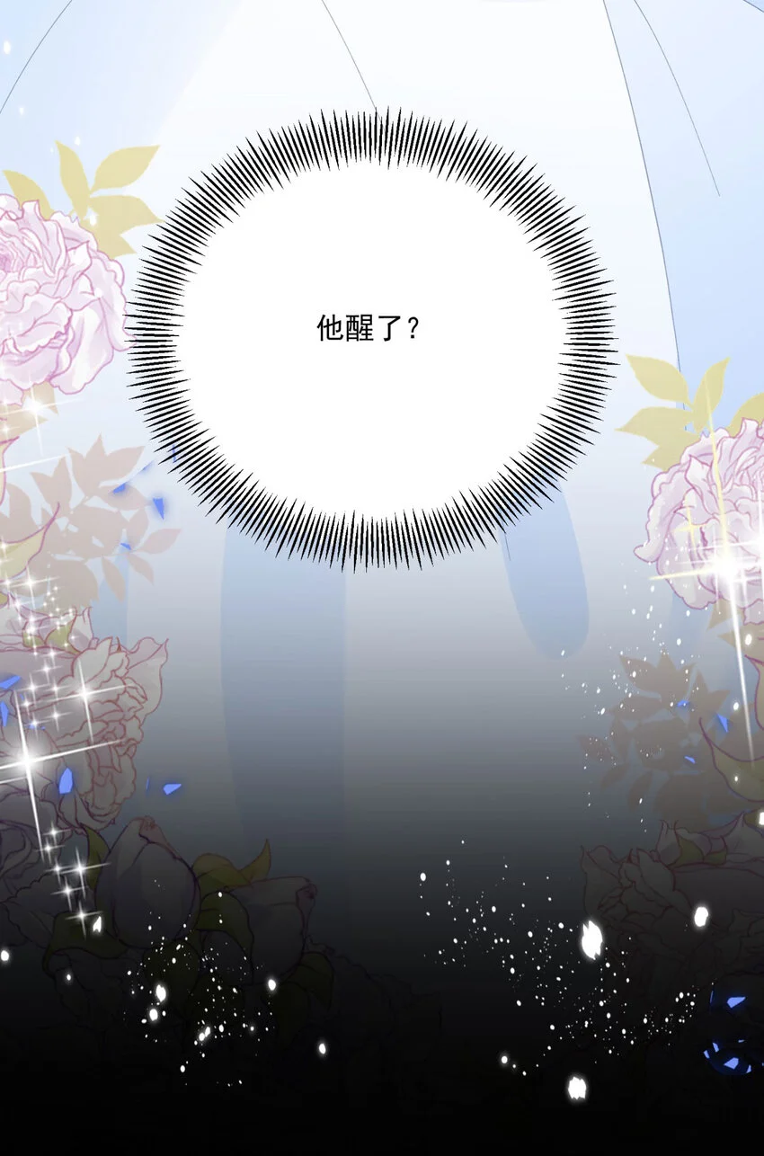 第16话 他生气了？34