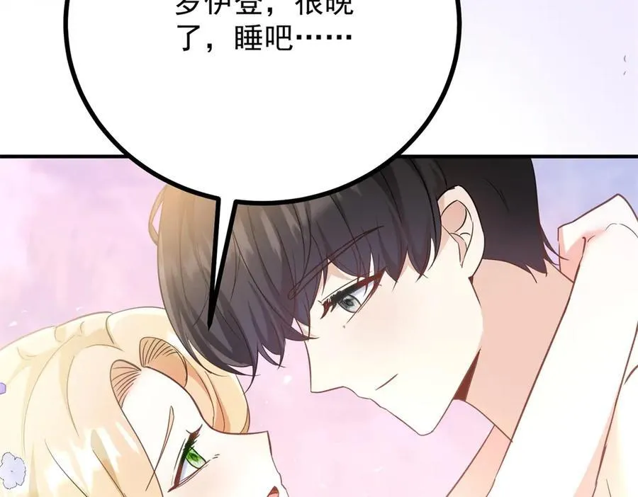 第55话 感知危险19