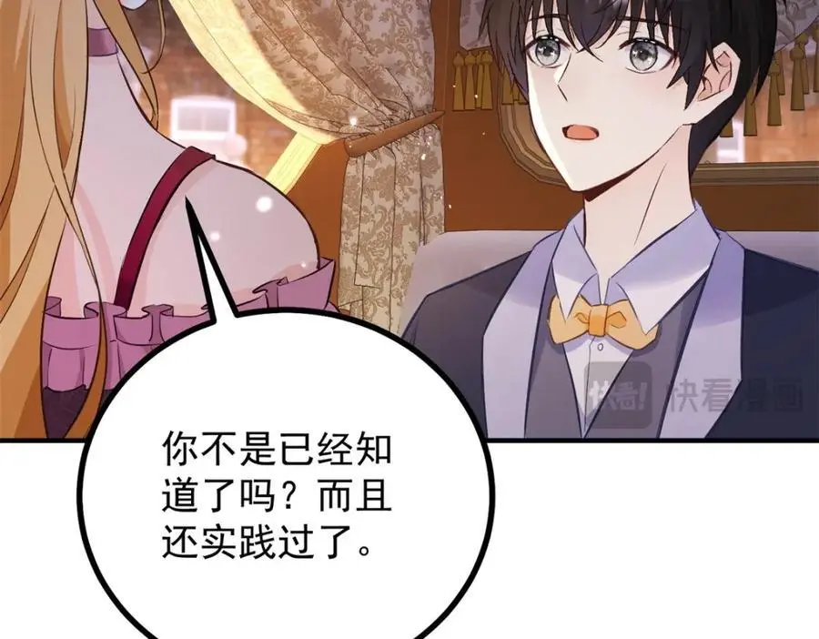 第35话 伊安的决心50