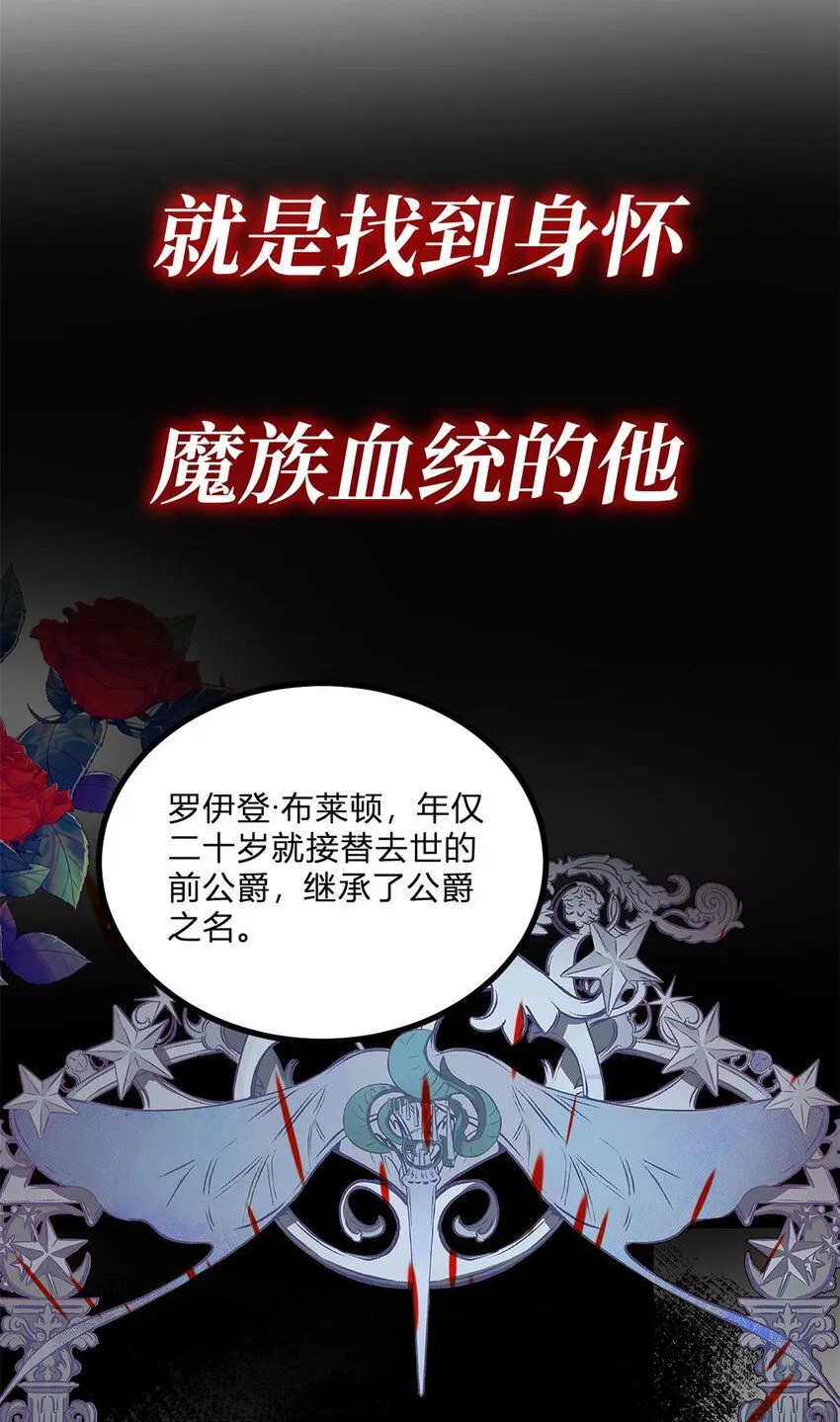 预告8