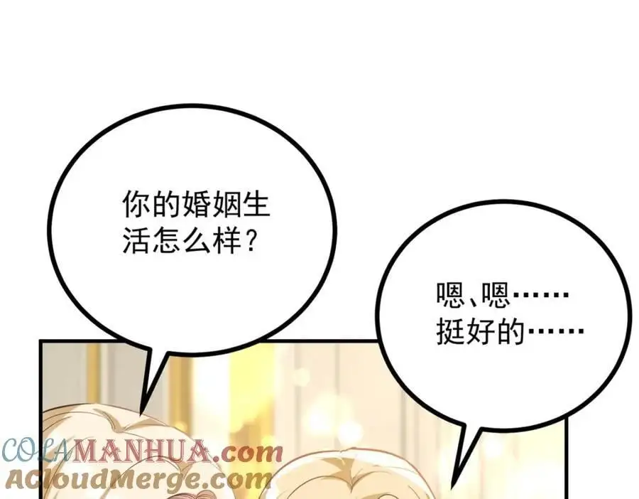第27话 艾拉的压力山大33