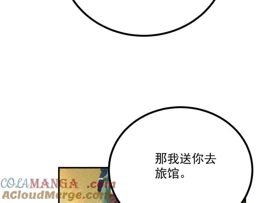 第57话 惊鸿一瞥60