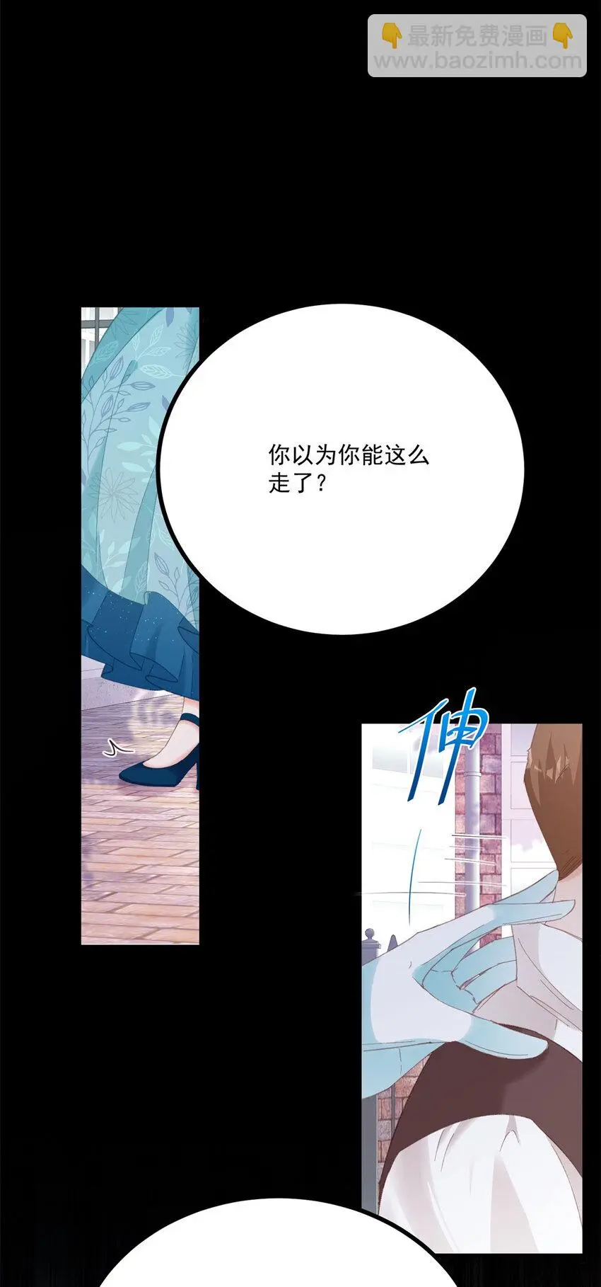 第19话 出手2