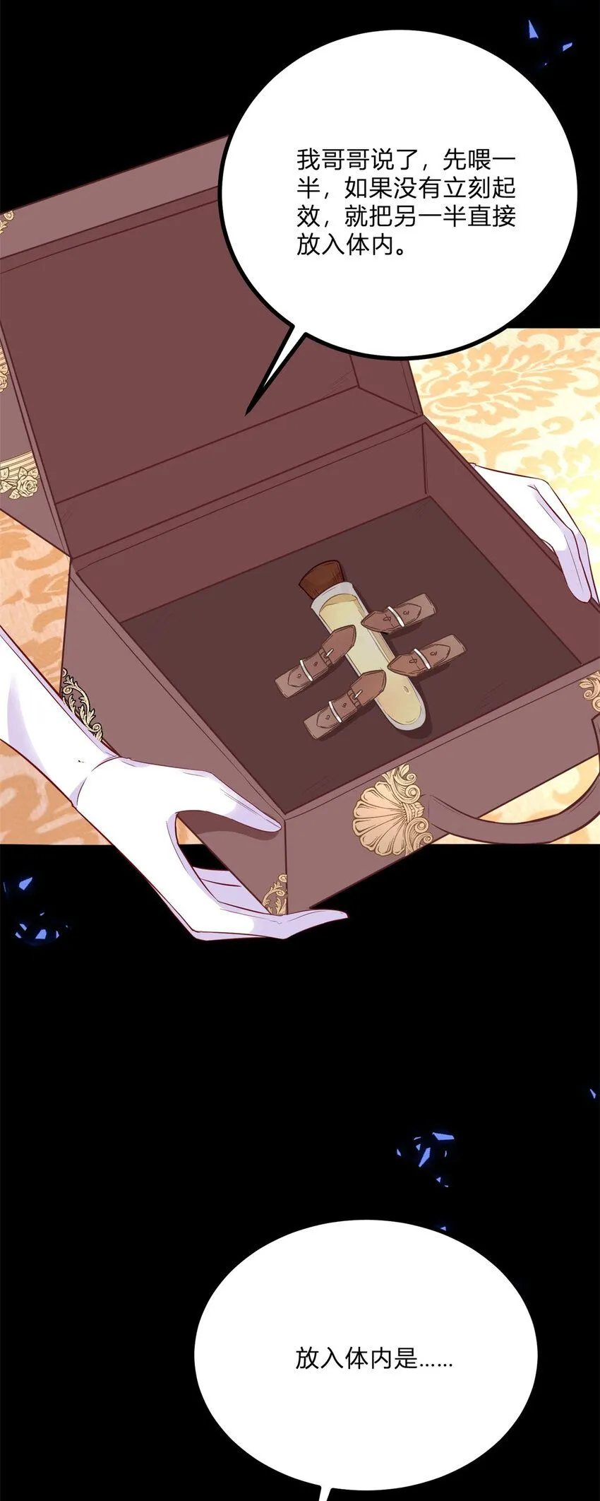 第5话 治疗28