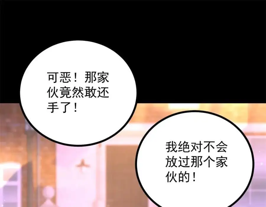 第34话 等、等一下！68