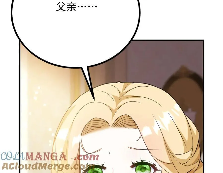 第55话 感知危险78