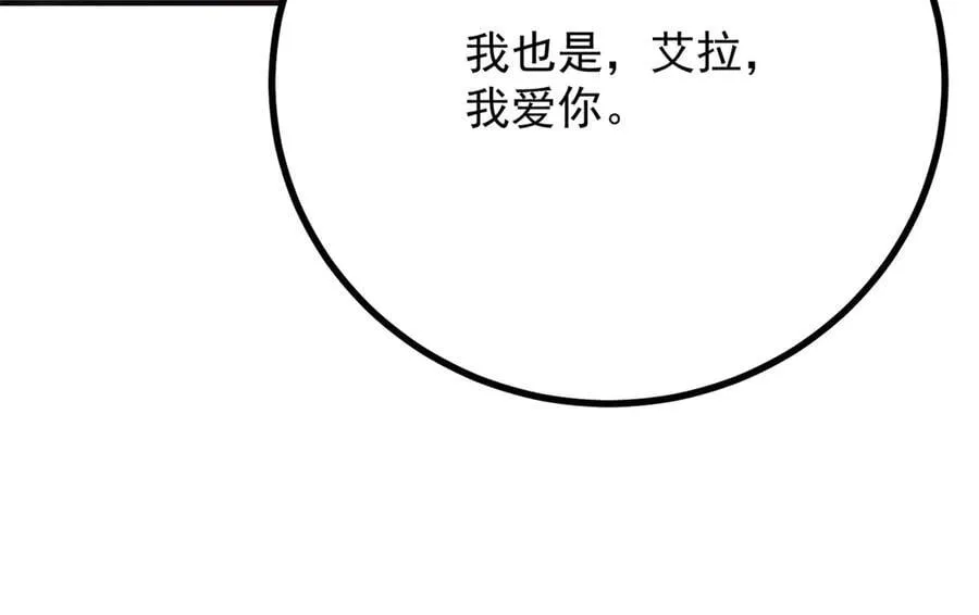 第76话 绝不会忘记67