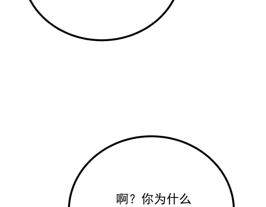 第62话 那层窗户纸46