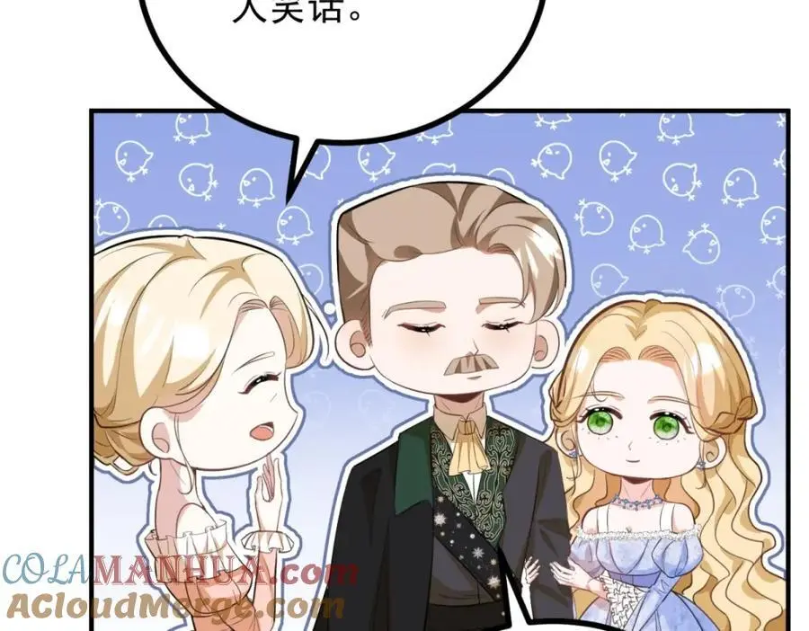 第29话 第一次拥抱48