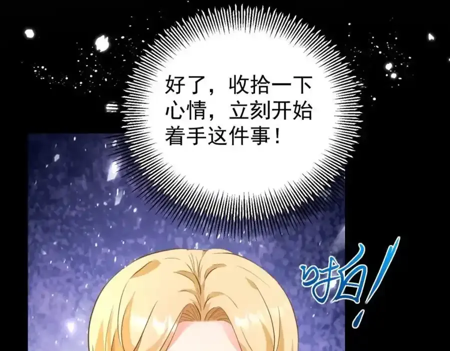 第41话 依依不舍35