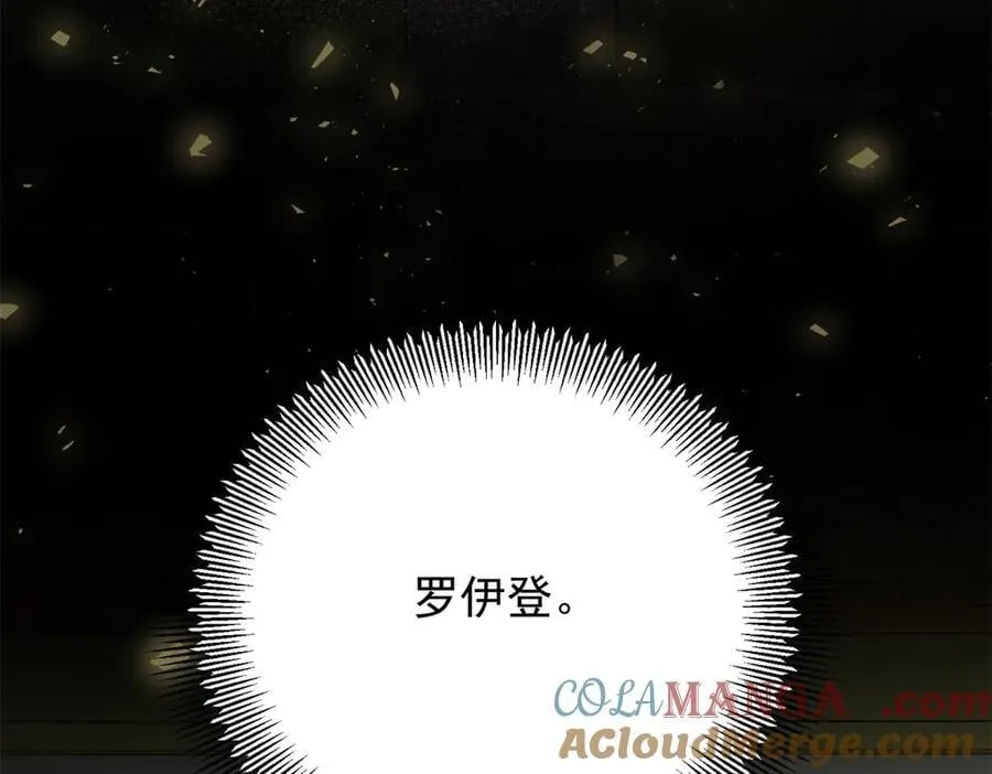 第77话 灼热的渴望75