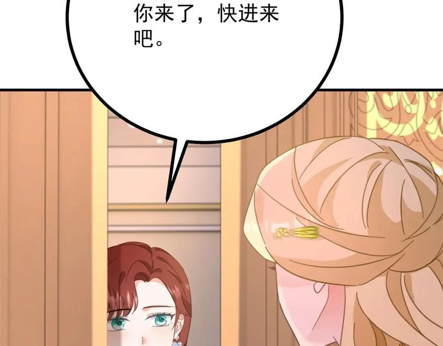 第59话 再次遇见61