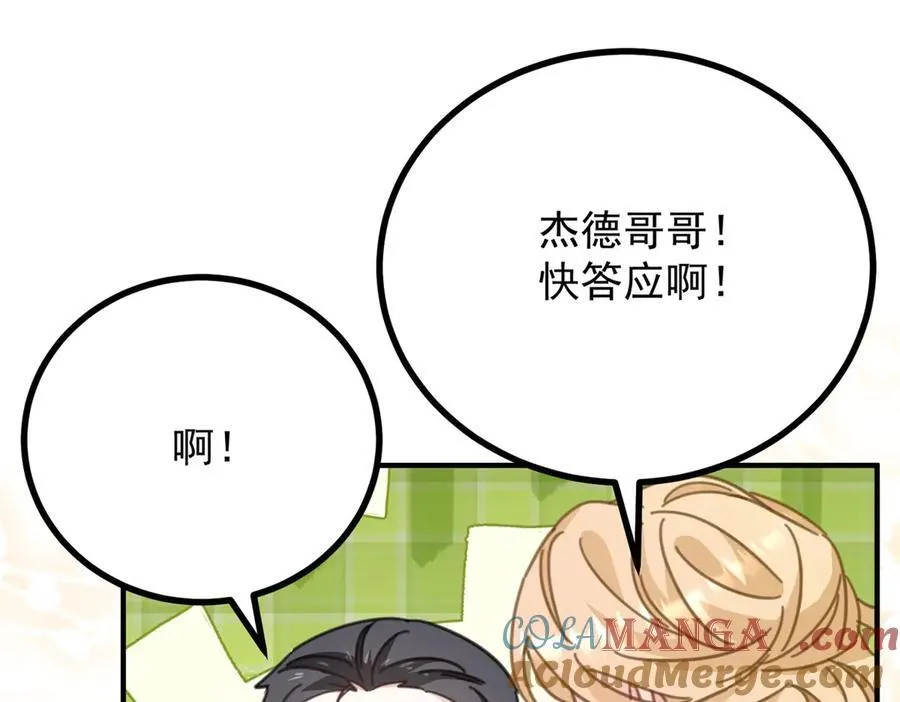 第65话 一直在等你24