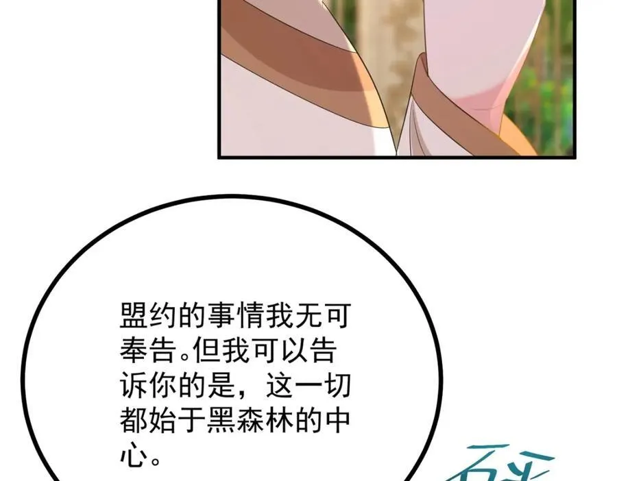 第43话 父亲的拜访20