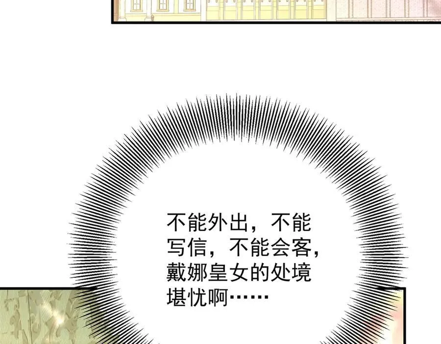 第72话 无法接近52