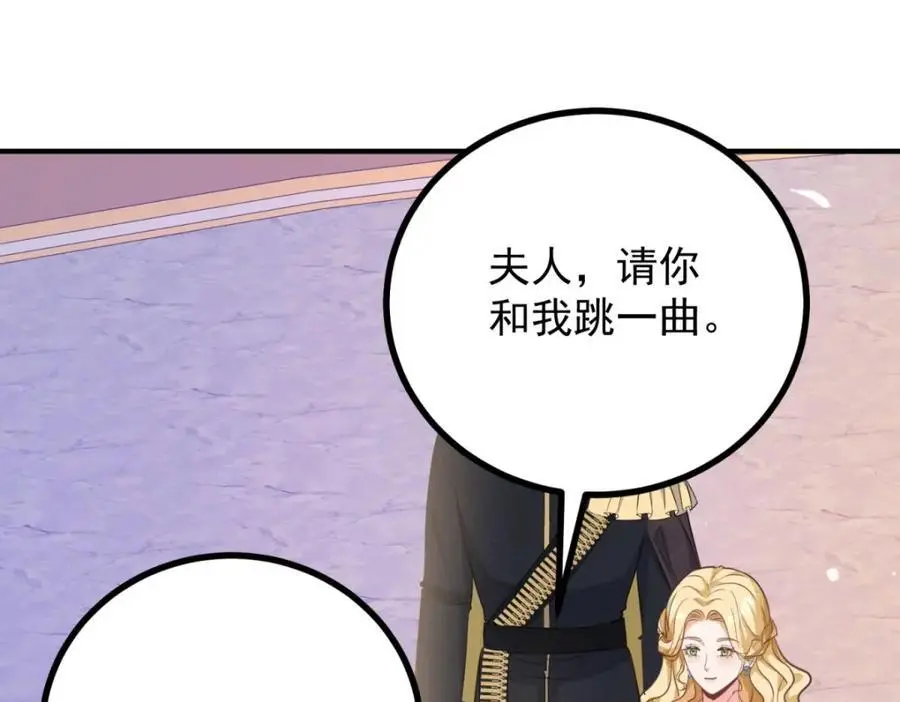 第29话 第一次拥抱55