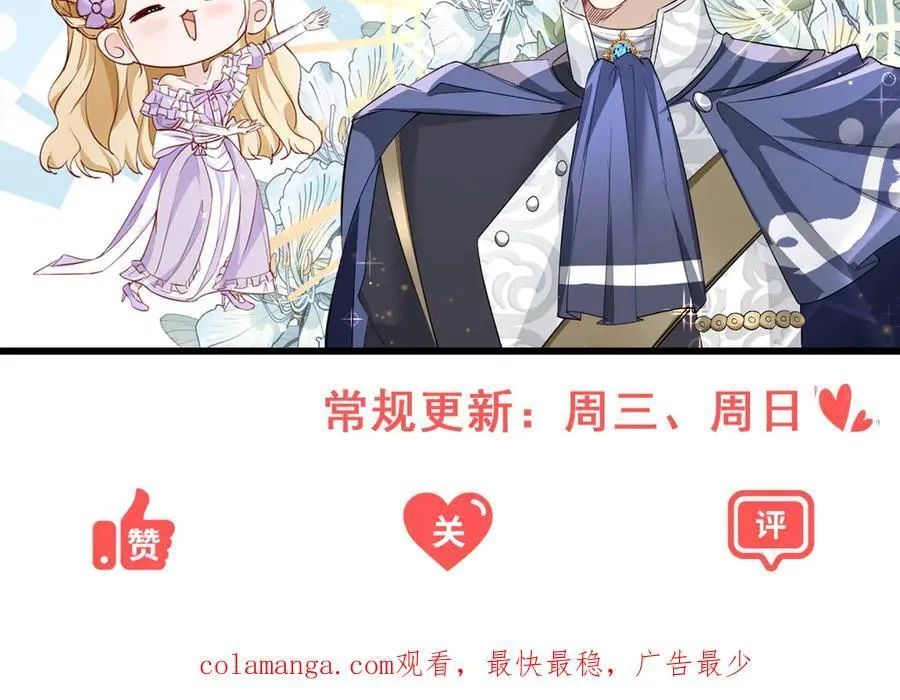 第61话 闲聊79
