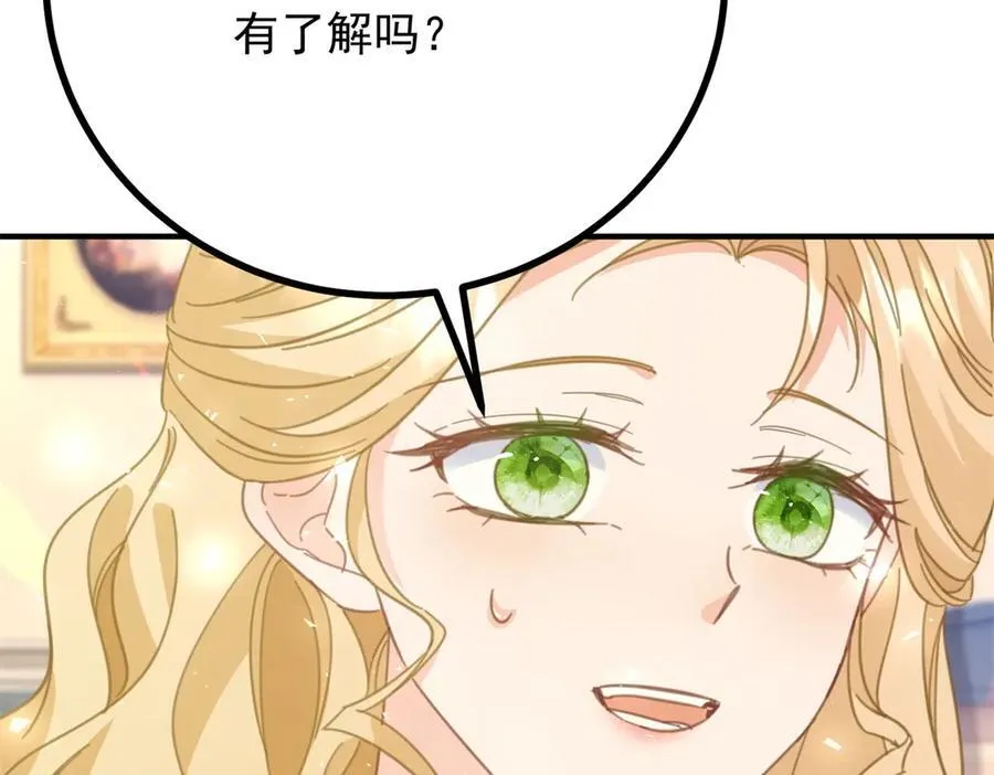 第72话 无法接近19