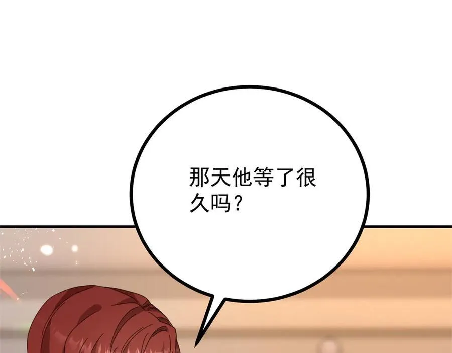 第60话 戴娜的心情55