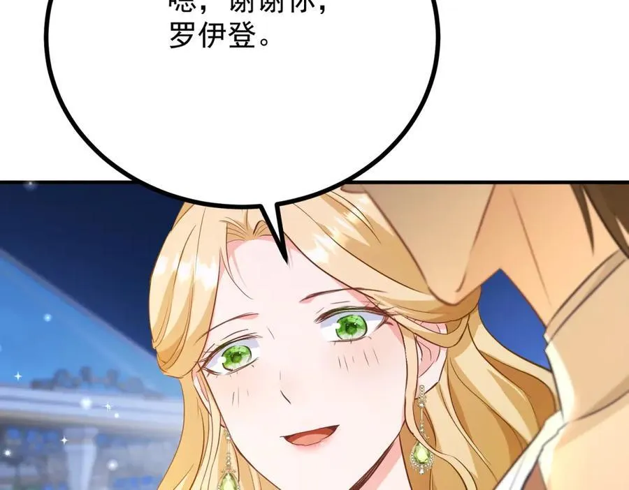 第73话 美丽的莲花池74
