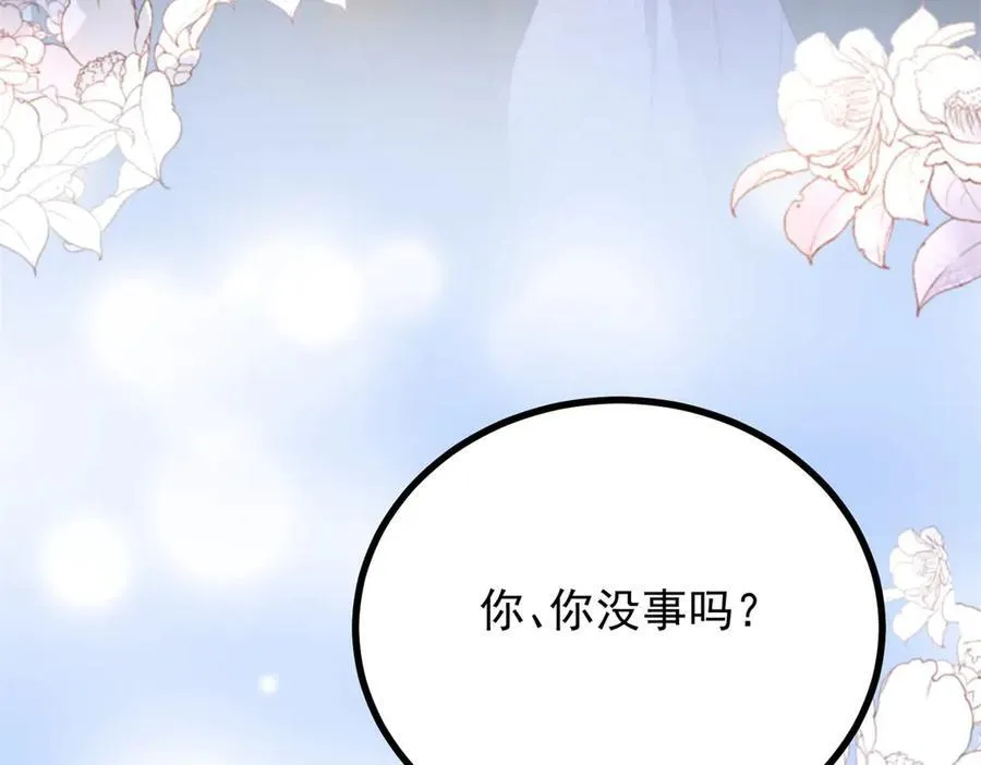 第57话 惊鸿一瞥8