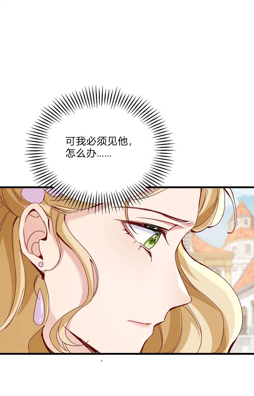 第1话 我要嫁给他！37
