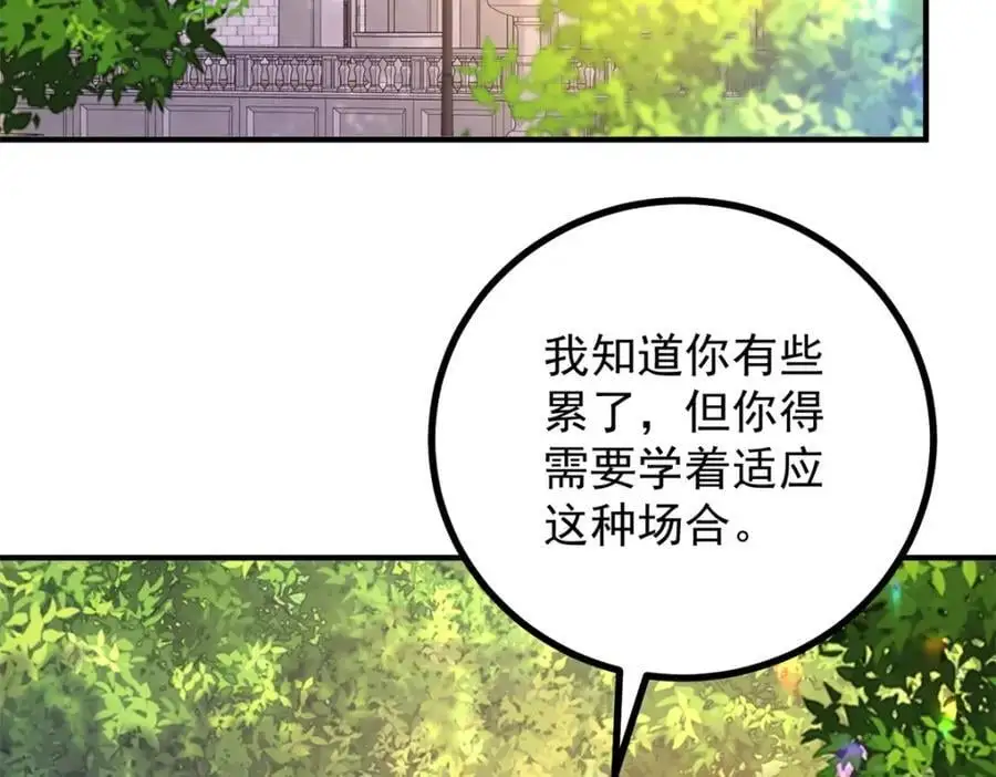 第27话 艾拉的压力山大85