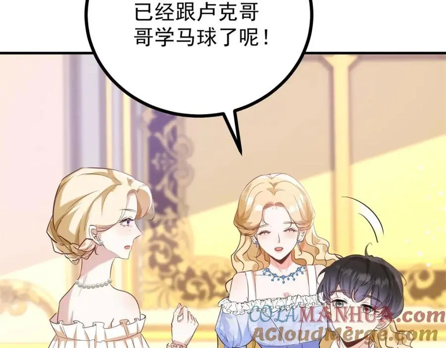 第27话 艾拉的压力山大36
