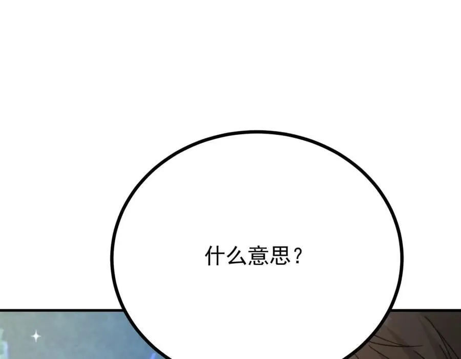 第74话 到底为止74