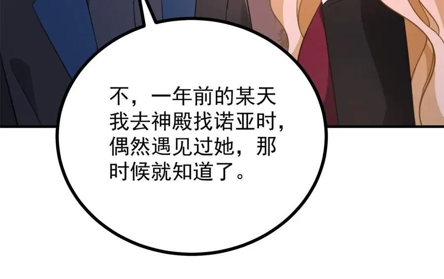 第59话 再次遇见28