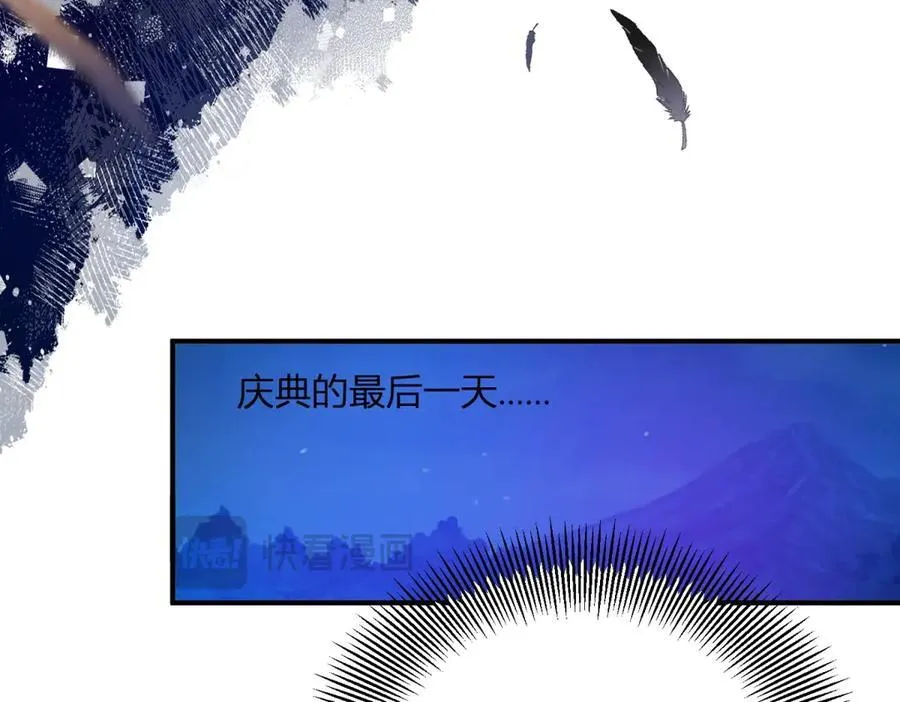 第58话 错失的约定49