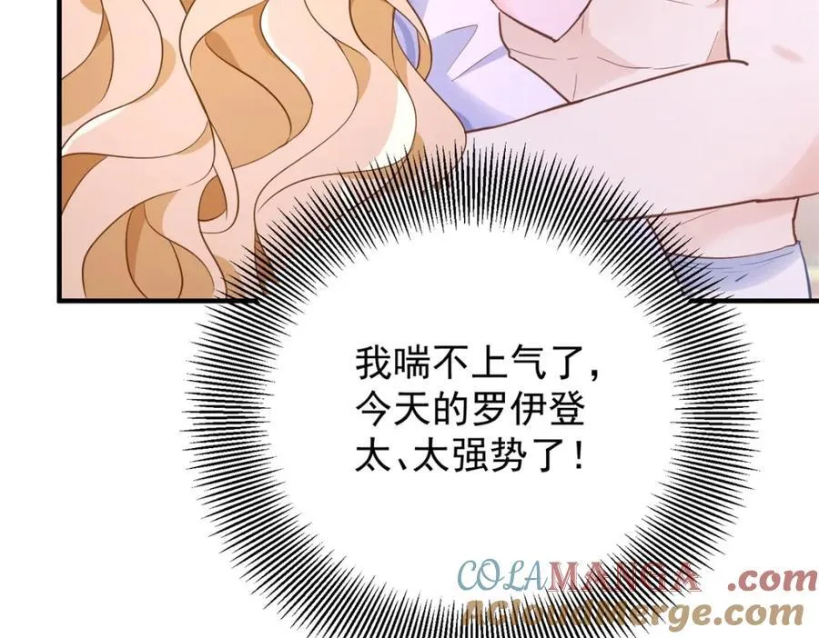 第46话 急迫的索求12
