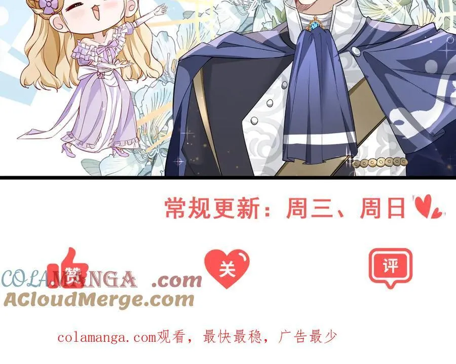 第67话 皇室的态度75